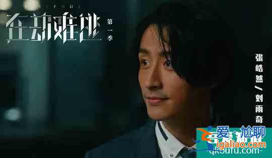《在劫難逃》：鹿晗的演技在進步，編導的創意在退步？