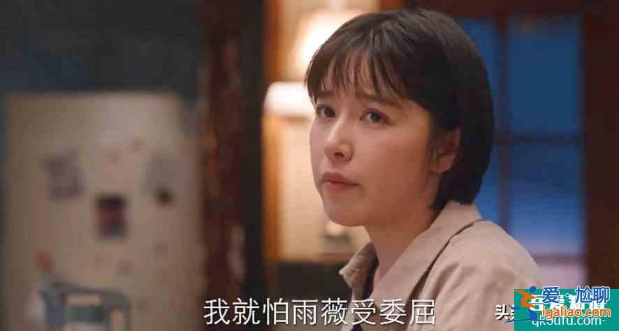 《親愛的自己》李思雨真的愛陳一鳴嗎？片名早已暴露兩人的關系？