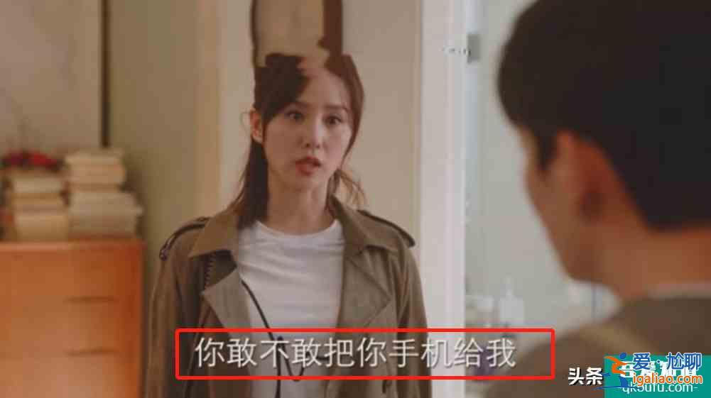 《親愛的自己》李思雨真的愛陳一鳴嗎？片名早已暴露兩人的關系？