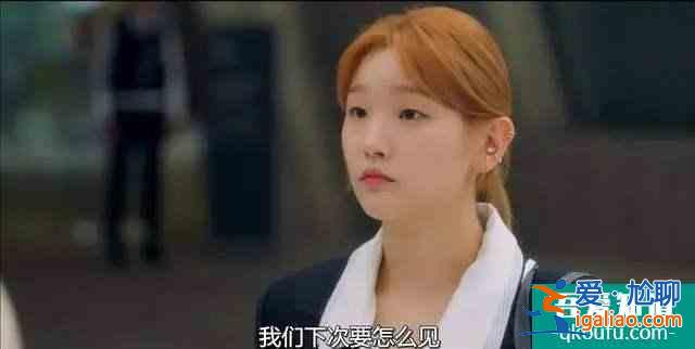 韓劇《青春記錄》，花式傳遞生活正能量？