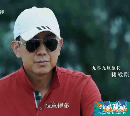 藍軍出擊:褚戰剛在與山豹旅對抗失敗后,為什么不積極轉變觀念?? 藍軍出擊:褚戰剛在與山豹旅對抗失敗后,為什么不積極轉變觀念??