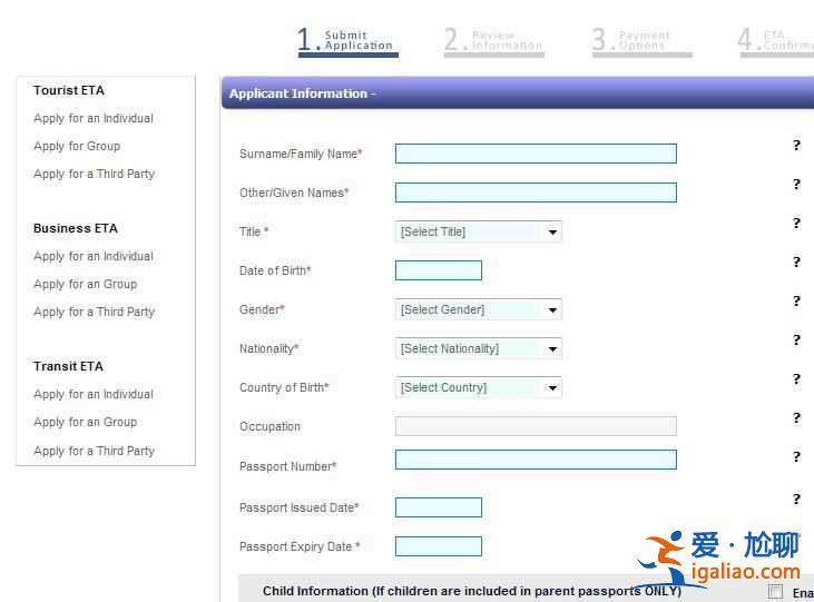 斯里蘭卡電子簽證(ETA)10步攻略? 斯里蘭卡電子簽證(ETA)10步攻略?