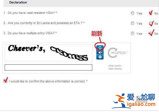 斯里蘭卡電子簽證(ETA)10步攻略? 斯里蘭卡電子簽證(ETA)10步攻略?