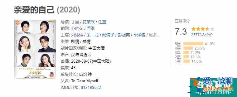 《親愛的自己》：芝芝與劉洋的“人間真實”，曾讓多少家庭窒息？？