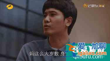 《親愛的自己》：芝芝與劉洋的“人間真實”，曾讓多少家庭窒息？？