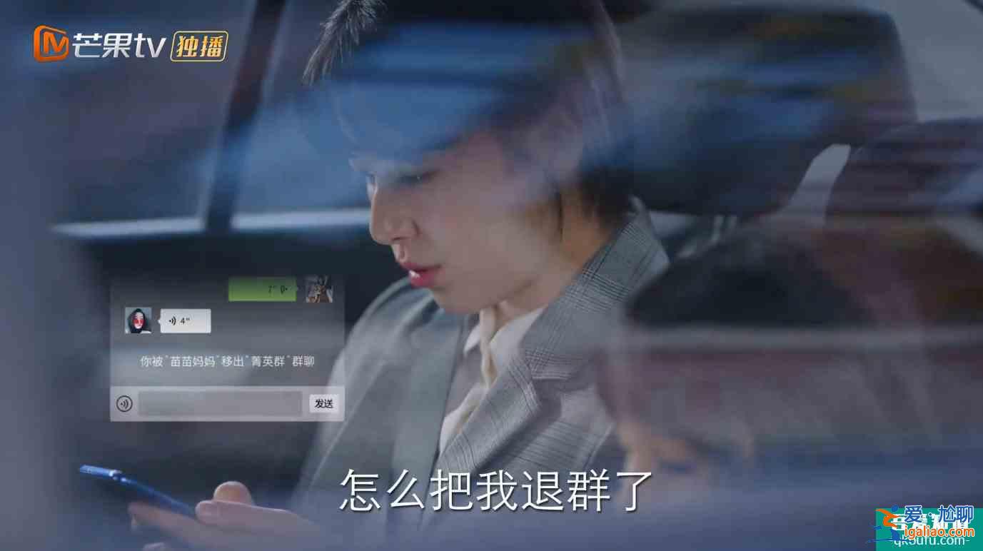 《親愛的自己》：芝芝與劉洋的“人間真實”，曾讓多少家庭窒息？？