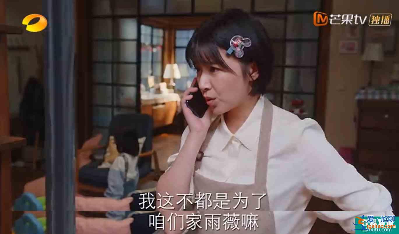 《親愛的自己》：芝芝與劉洋的“人間真實”，曾讓多少家庭窒息？？