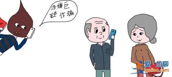 女子遇詐騙反賺騙子1千多，避免落入詐騙陷阱[反賺騙子]？