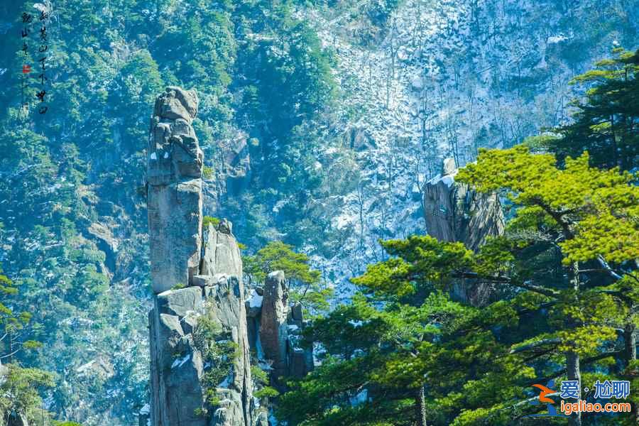 【什么時候去黃山最好】2018黃山最佳旅游時間，黃山幾月份去好？