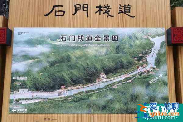 石門棧道風景區門票多少錢？