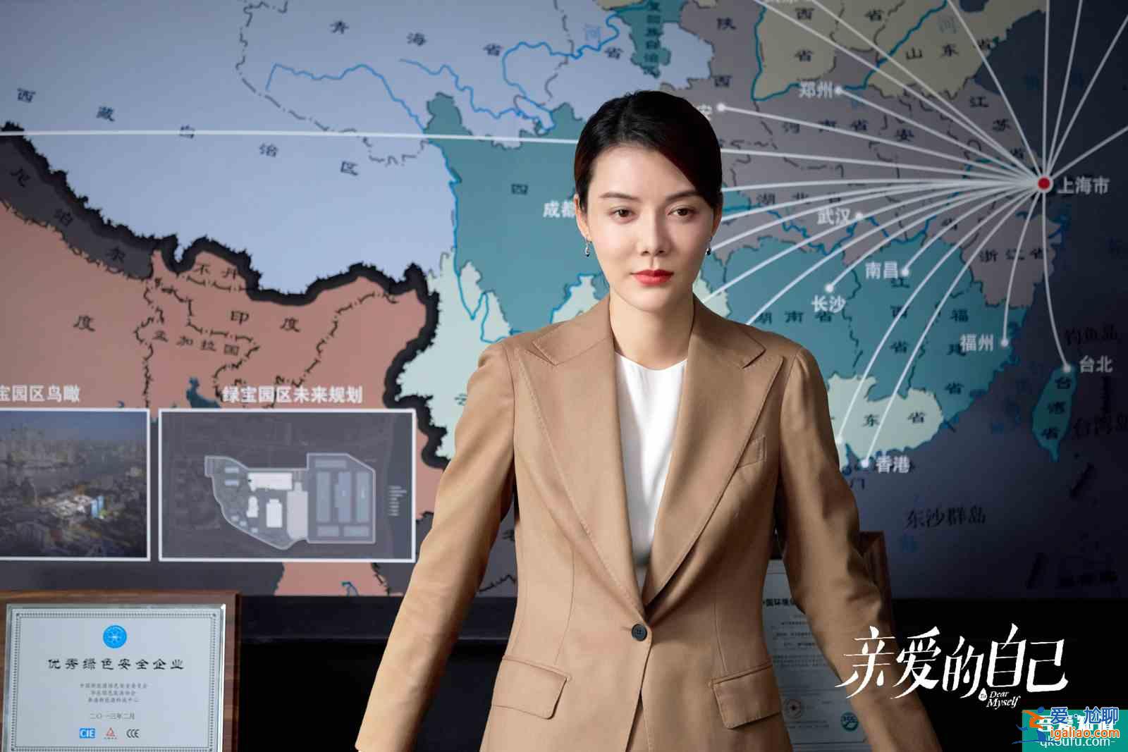 車曉邂逅劉詩詩朱一龍《親愛的自己》女霸總神秘登場？