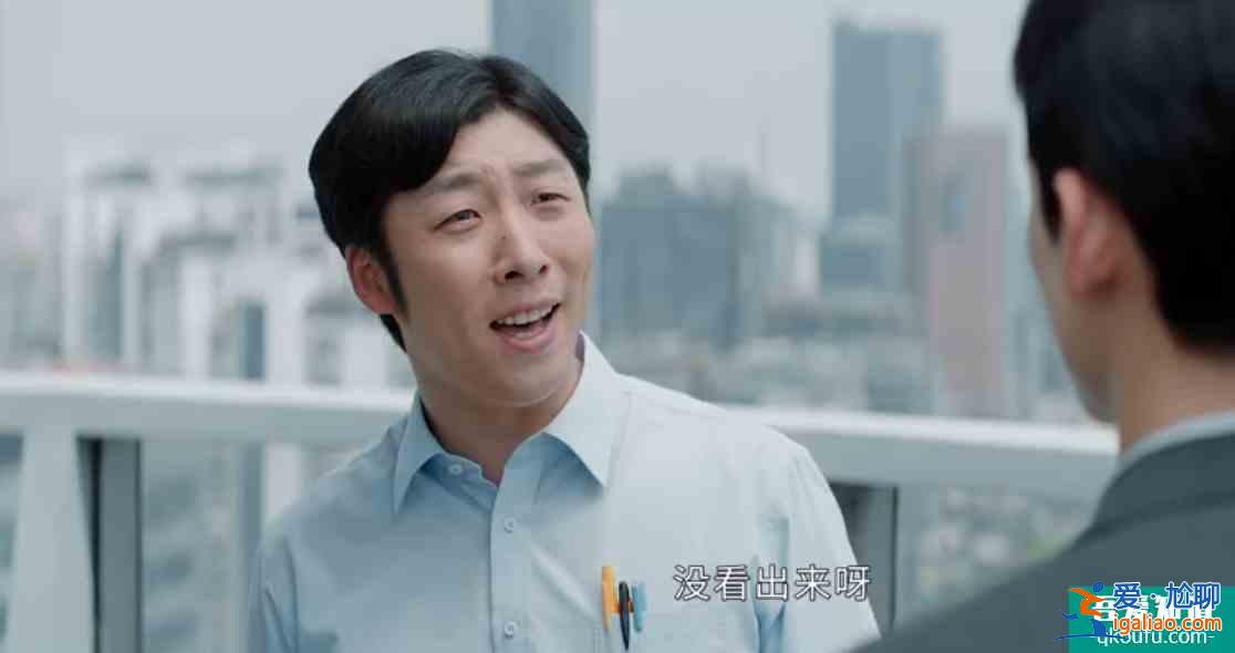 《平凡的榮耀》為何每個職場人的抽屜里都要有封辭職信？？