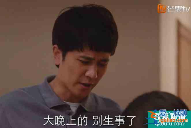 《親愛的自己》：張芝芝劉洋的“中國式夫妻”，刺痛了誰的心？？