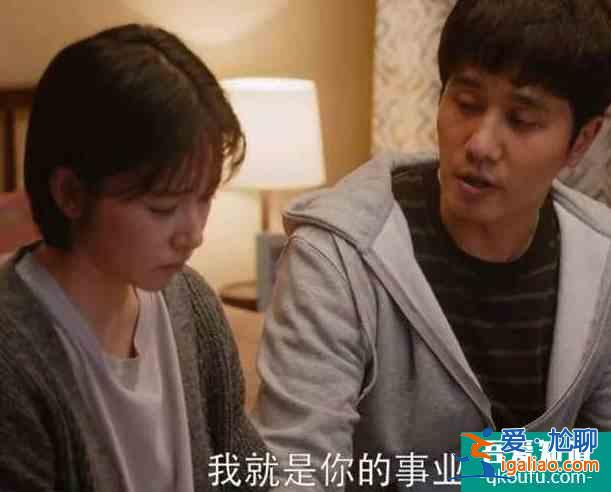 《親愛的自己》：張芝芝劉洋的“中國式夫妻”，刺痛了誰的心？？