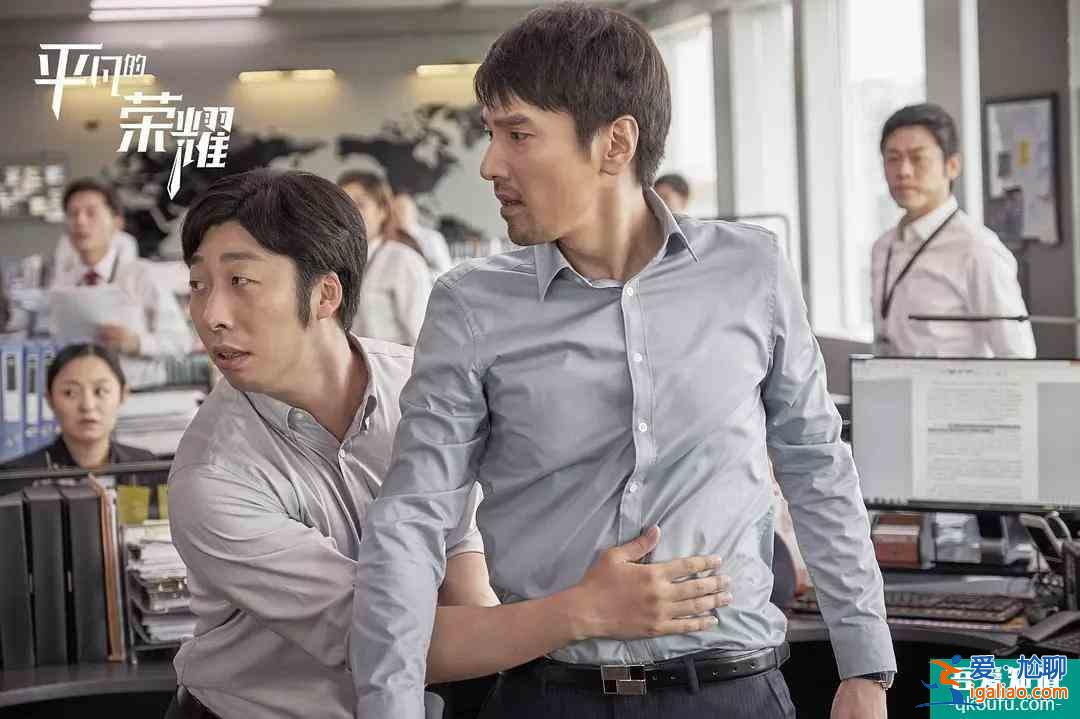 《平凡的榮耀》：難怪吳恪之廣受大家歡迎，這樣的領導我也愛？