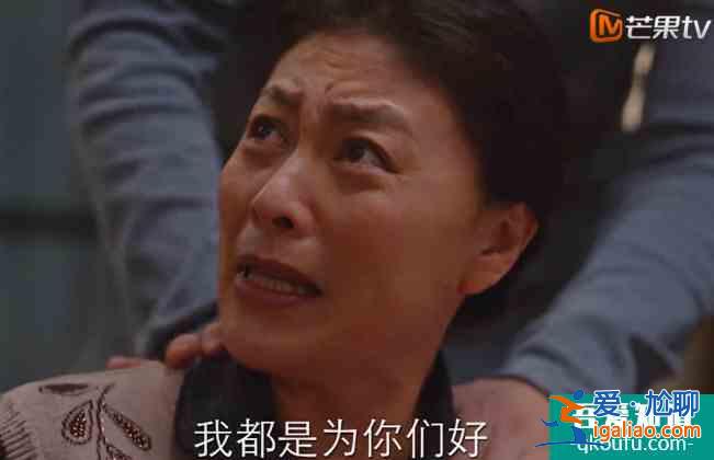 《親愛的自己》：張芝芝劉洋的“中國式夫妻”，刺痛了誰的心？？