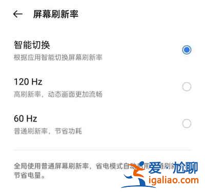 realme真我q3pro值得入手嗎？