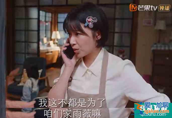 《親愛的自己》：張芝芝劉洋的“中國式夫妻”，刺痛了誰的心？？