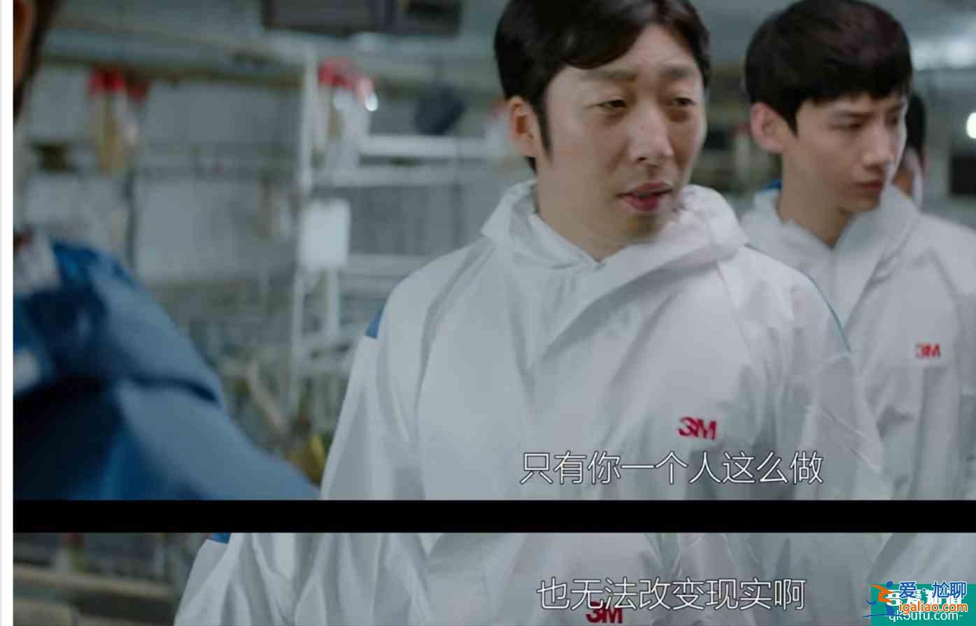 緊跟時代，2年前的《平凡的榮耀》居然演了現在發生的事？