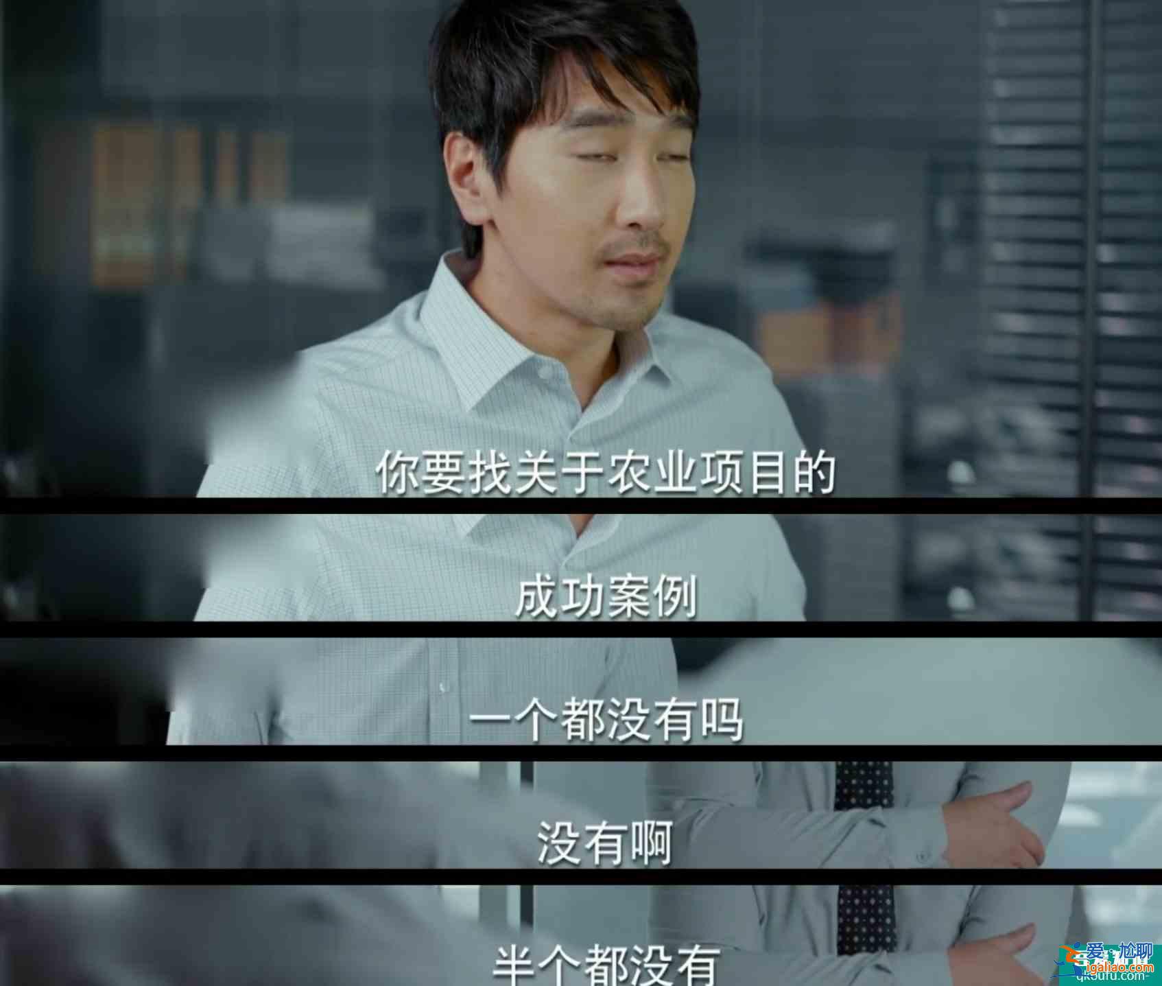 緊跟時代，2年前的《平凡的榮耀》居然演了現在發生的事？
