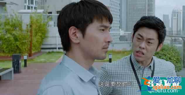 緊跟時代，2年前的《平凡的榮耀》居然演了現在發生的事？