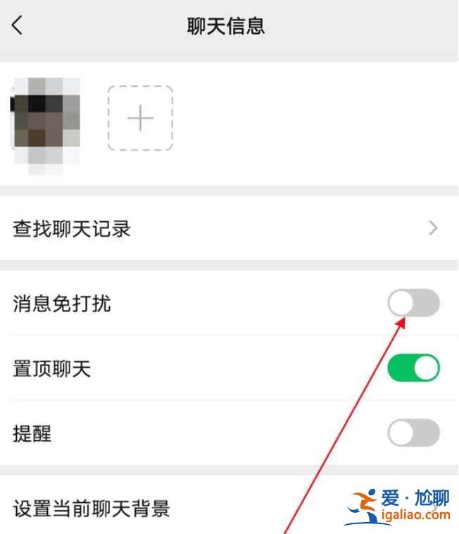 微信怎么不能及時(shí)收到信息？