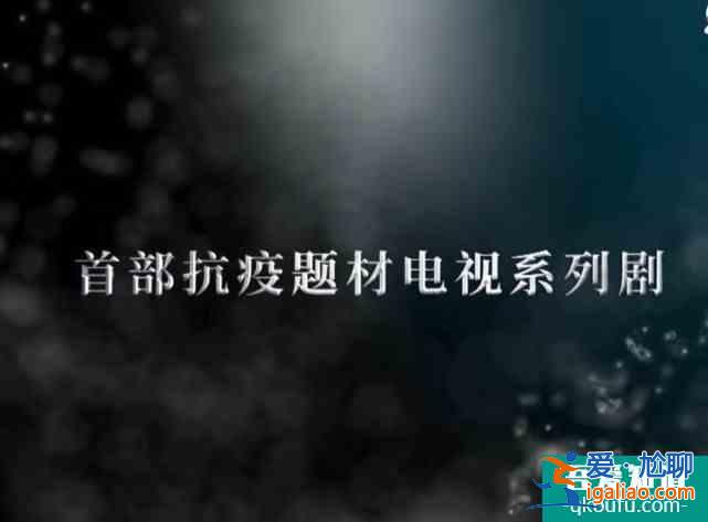 央視發(fā)布《最美逆行者》預(yù)告,肖戰(zhàn)驚喜亮相!絕美側(cè)顏帥氣十足? 央視發(fā)布《最美逆行者》預(yù)告,肖戰(zhàn)驚喜亮相!絕美側(cè)顏帥氣十足?