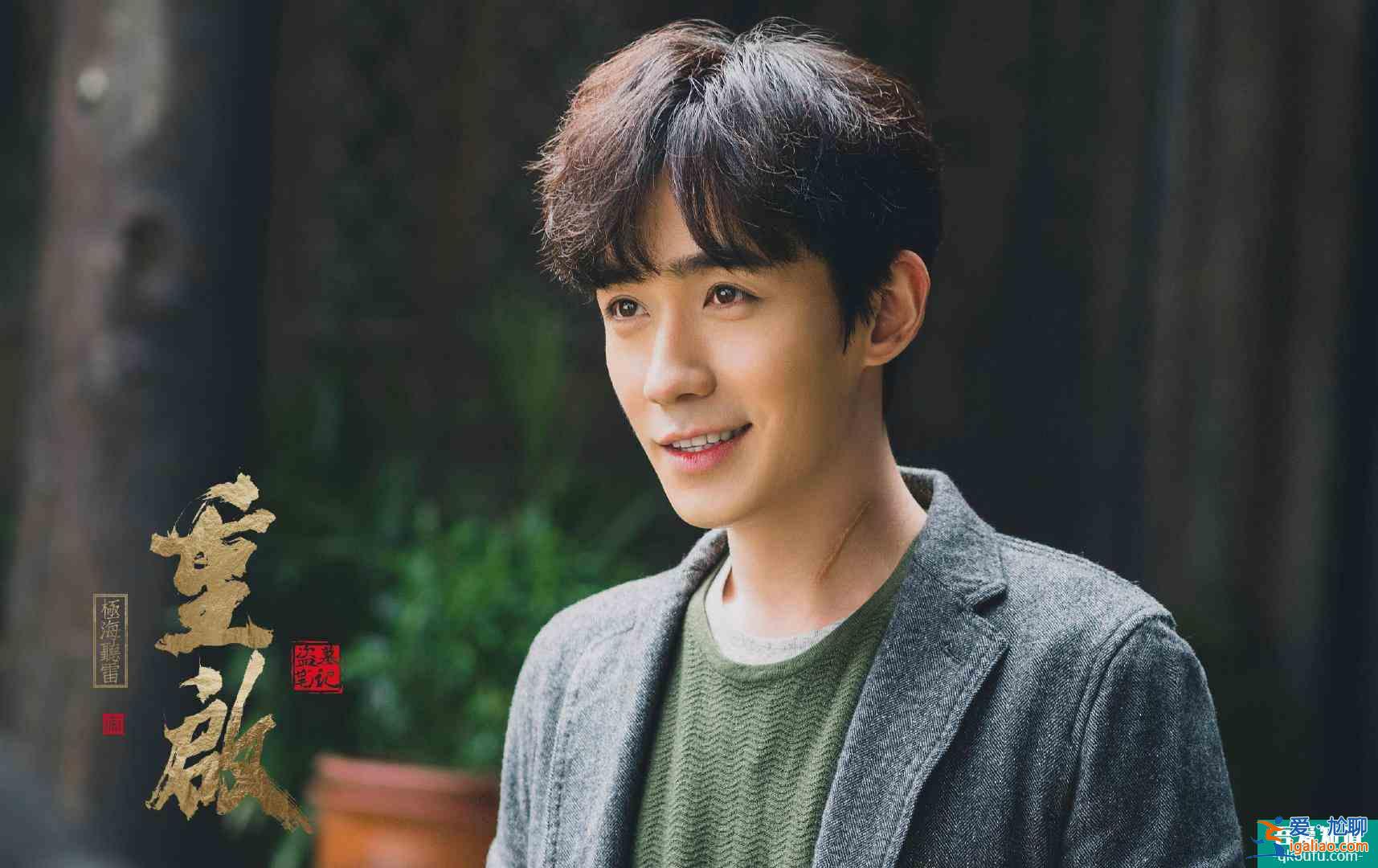 《重啟之極海聽雷》第二季定檔，朱一龍依舊最大看點(diǎn)，粉絲向明確？