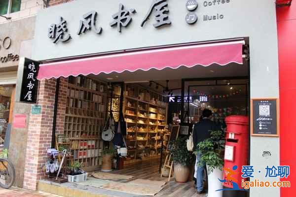 來廈門，這5家特色書店你需要逛一逛??？