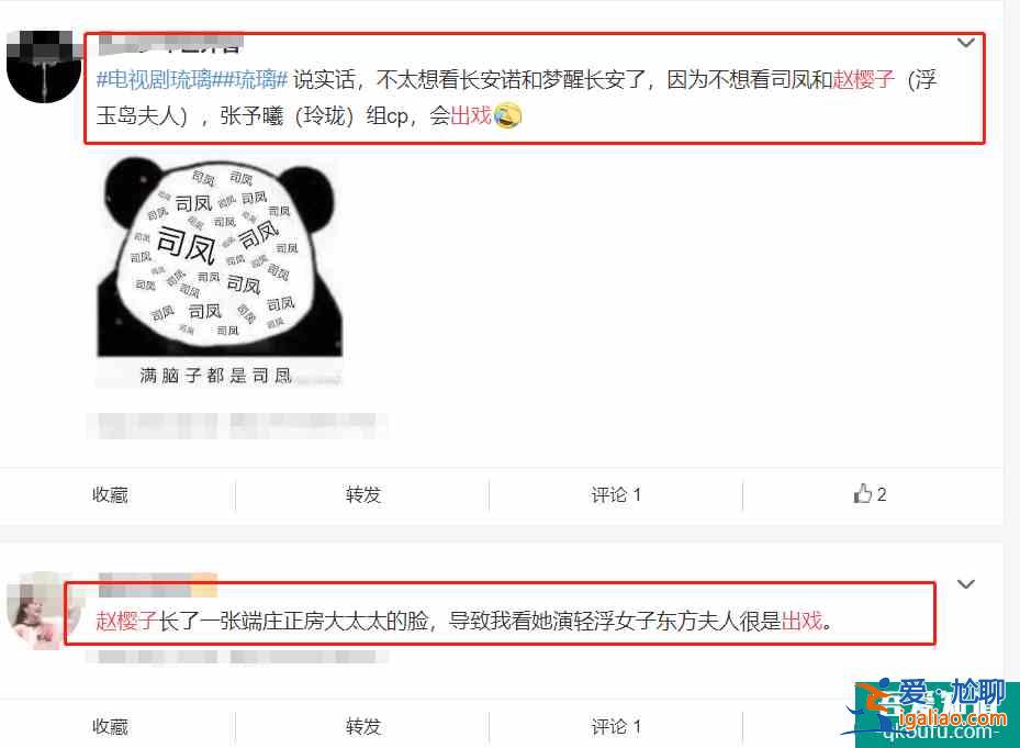《長(zhǎng)安諾》上線后口碑不一，成毅“劇拋臉”獲贊，女主卻被說出戲？