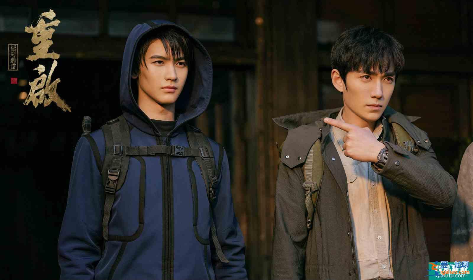 《重啟之極海聽雷》第二季定檔，朱一龍依舊最大看點(diǎn)，粉絲向明確？