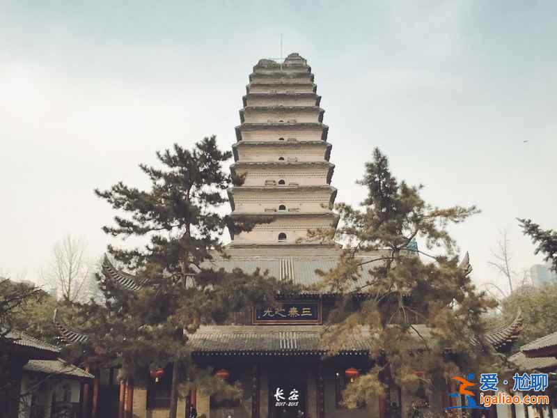 西安,天然歷史博物館? 西安,天然歷史博物館?