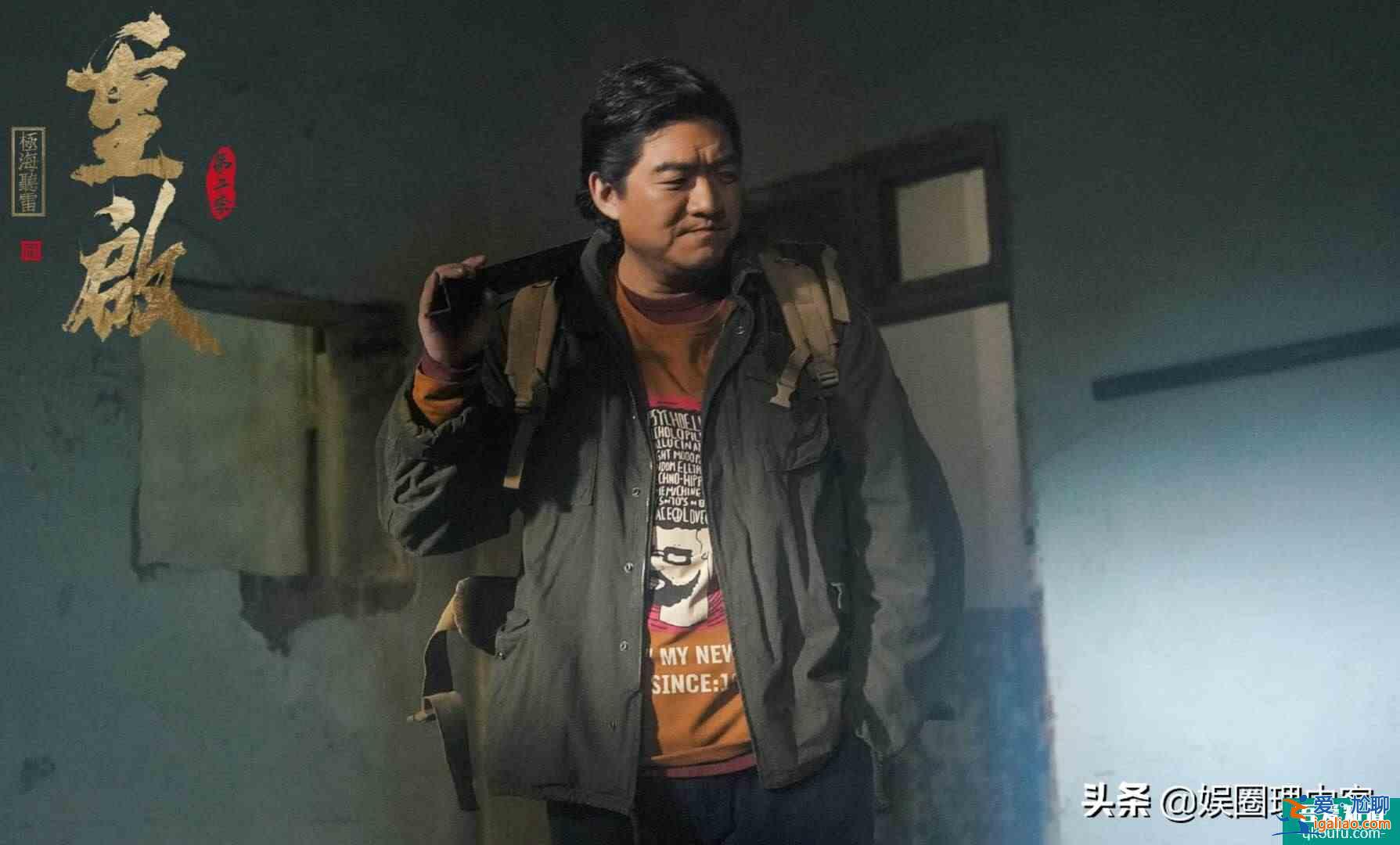 劇迷們準(zhǔn)備好了嗎？《重啟之極海聽雷》第二季今晚播出？