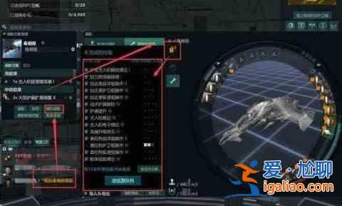 eve手游新手起步怎么玩？EVE星戰前夜無燼星河新手開局攻略？