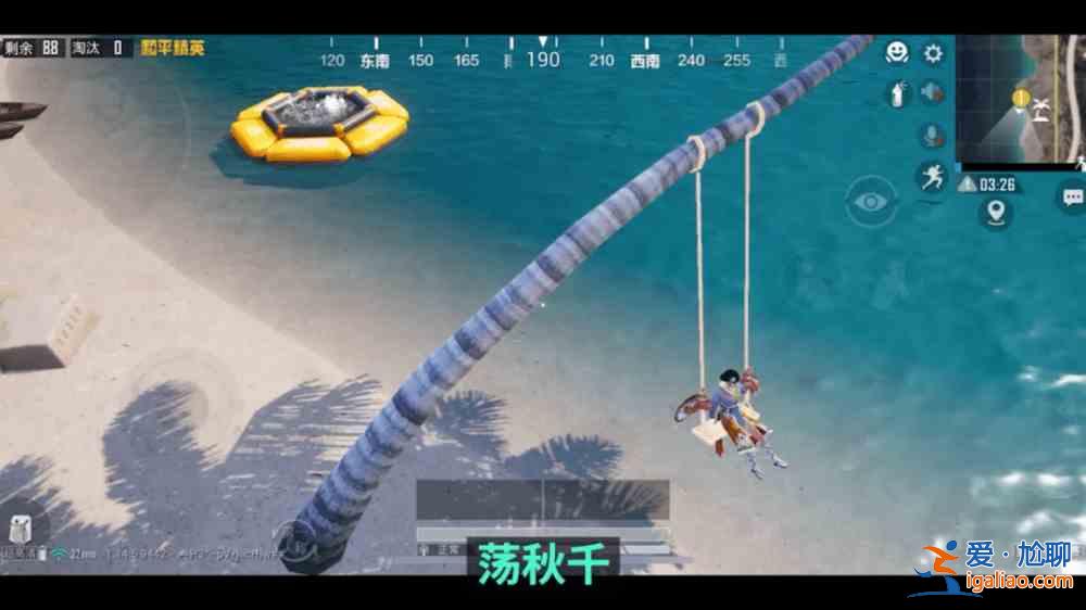 和平精英夏日信號(hào)槍在哪？夏日沖浪賽模式玩法攻略？
