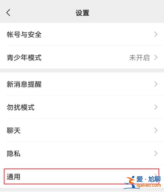 小米手機微信運動顯示0步怎么回事？