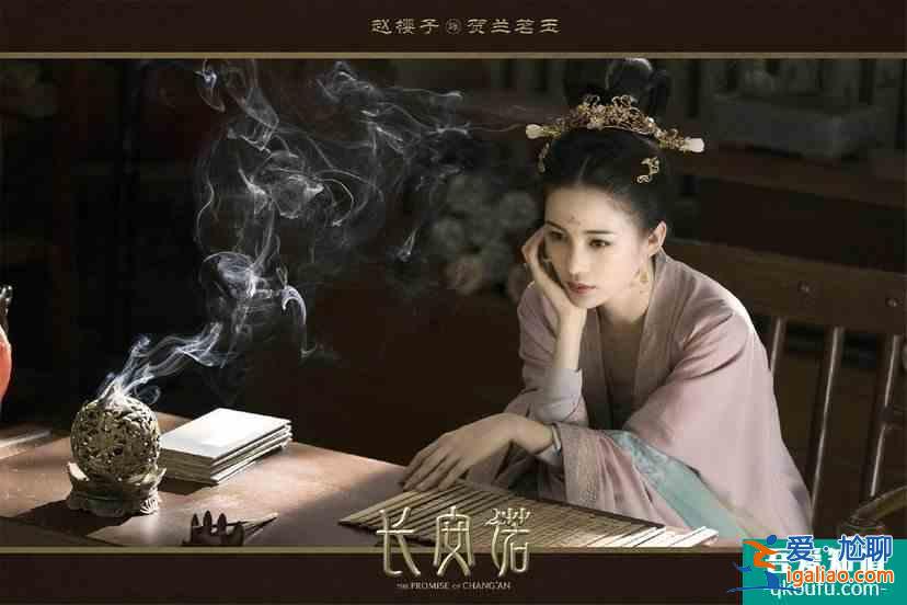《長安諾》八月男友成毅也帶不動的劇？