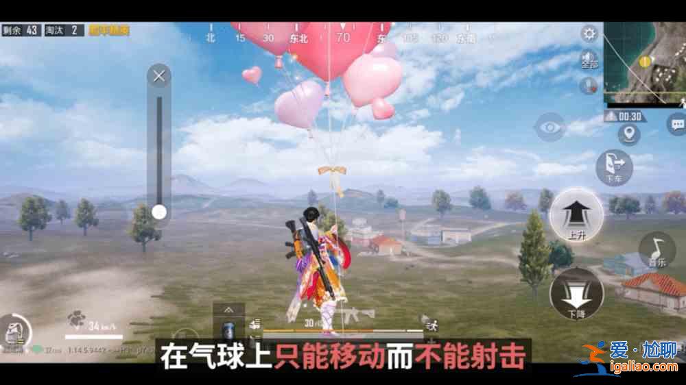 2021和平精英噴泉許愿池在什么地方？七夕許愿玩法攻略？