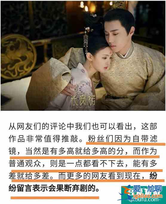 最不被看好的劇往往熱度最高，《長(zhǎng)安諾》告訴你，什么叫絕地反擊？