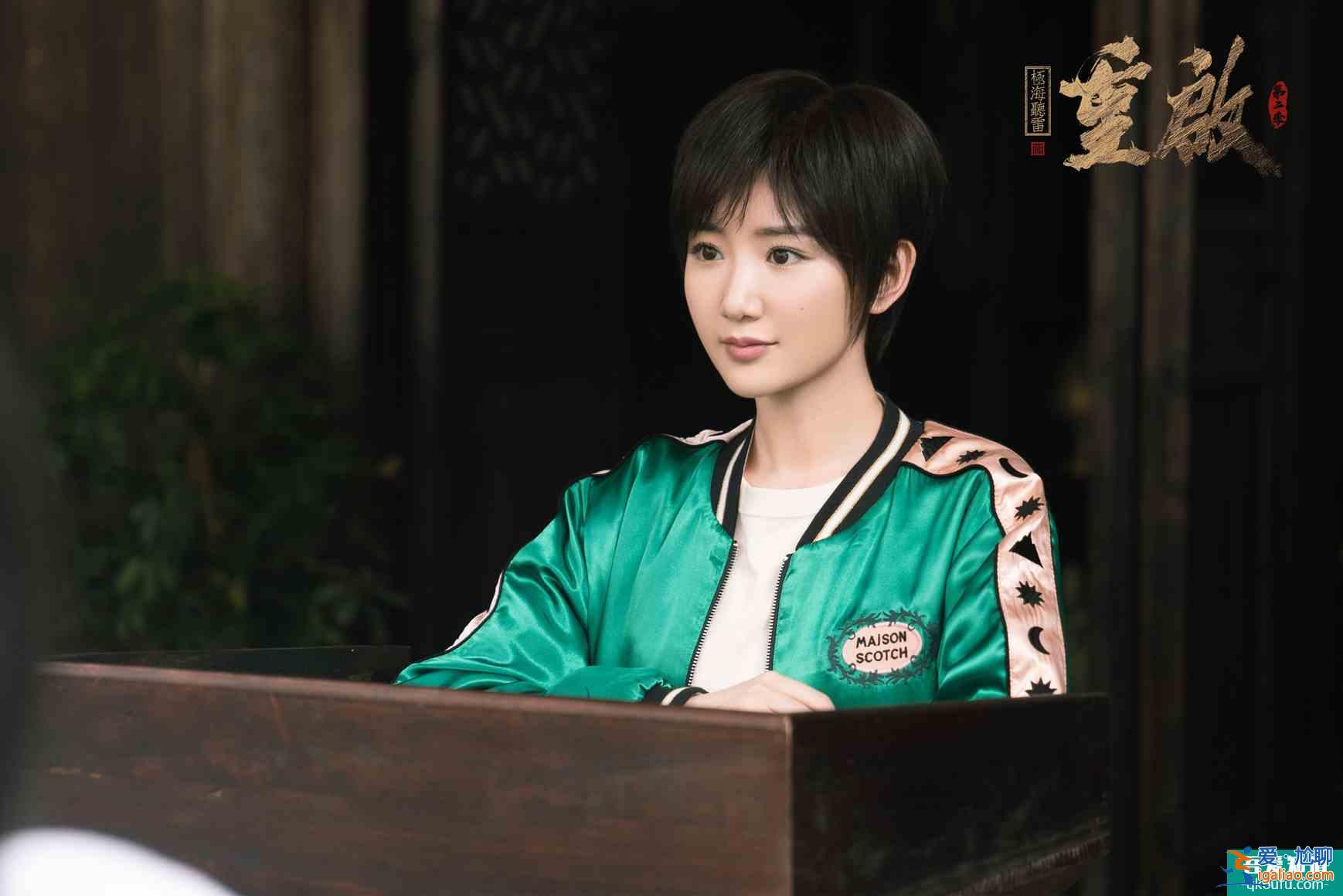 毛曉彤《重啟之極海聽雷2》開播 追星錦鯉升級“四妹”？