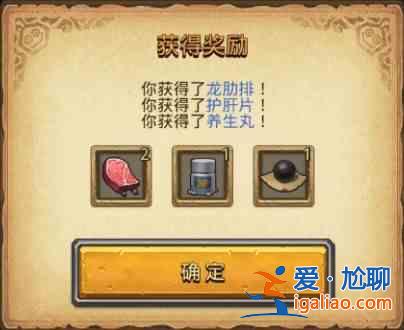 不思議迷宮88岡爆節(jié)定向越野攻略大全，88岡爆節(jié)通關(guān)圖文攻略匯總？