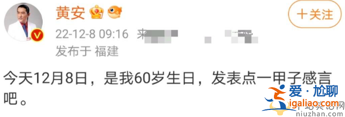 歌手黃安疑似新戀情?與異性當眾熱吻引猜疑 自曝已定居福州