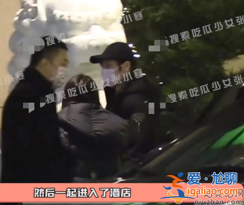 周冬雨新戀情曝光!和神秘男子約會深夜回酒店 曾曝與劉昊然看婚房 周冬雨新戀情曝光!和神秘男子約會深夜回酒店 曾曝與劉昊然看婚房