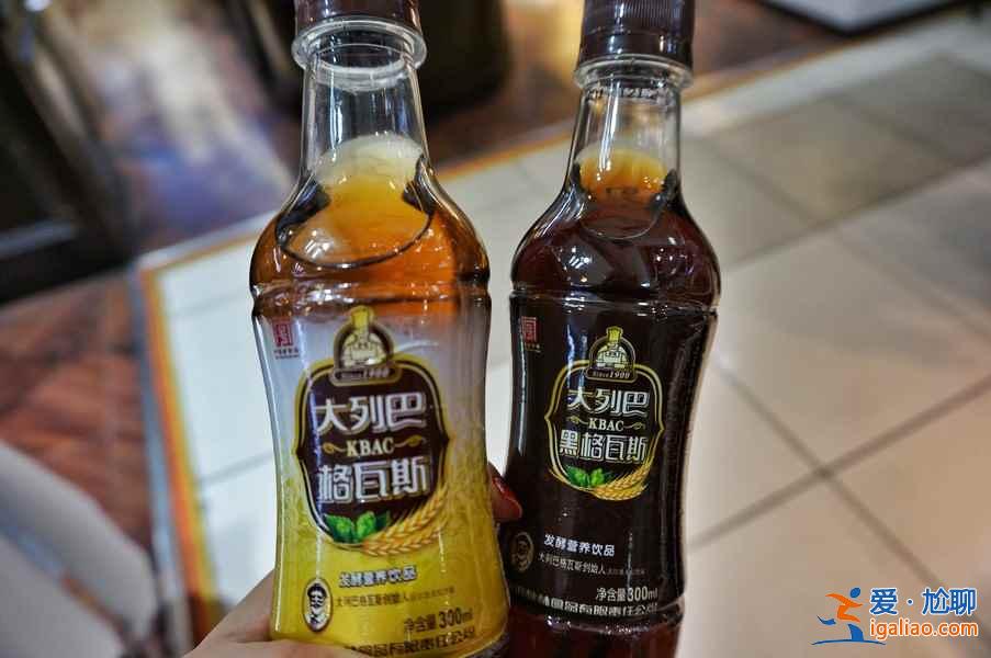 秋林格瓦斯和娃哈哈格瓦斯哪個好喝，秋林格瓦斯和娃哈哈格瓦斯的區別？