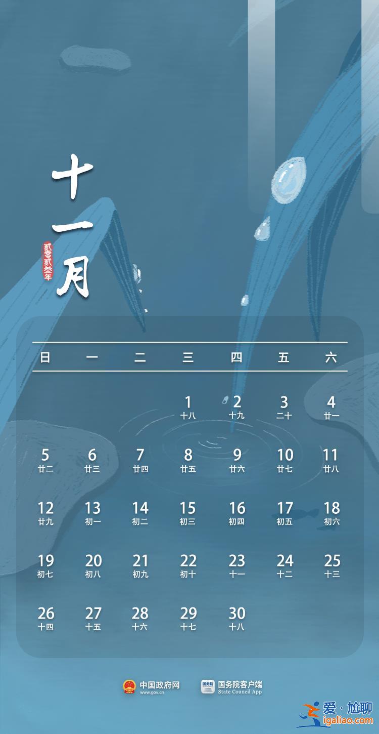 2023年放假安排來(lái)了！中秋國(guó)慶假期重合休8天？