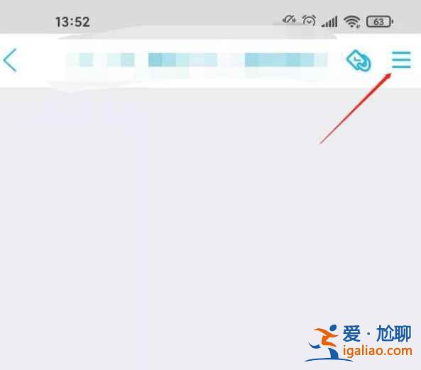 2021新版qq群怎么設置頭銜？