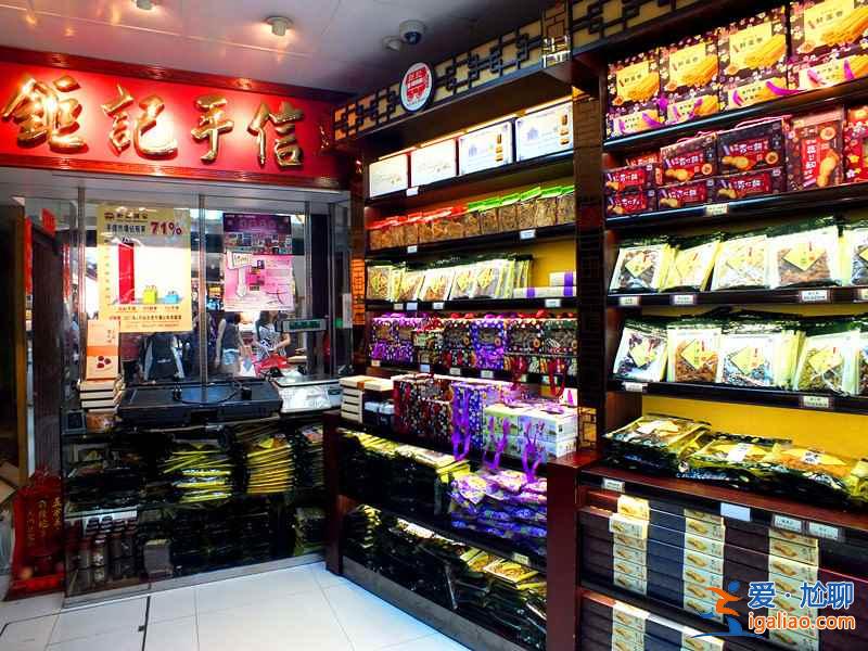 去澳門買什么好，2018去澳門買什么——澳門購物攻略？