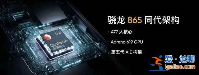 realme真我q3手機怎么樣？