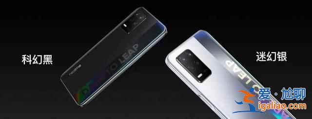 realme真我q3手機怎么樣？