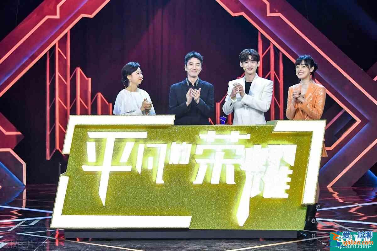 平凡崗位上的工作場所學習，看這一對“師徒”|《平凡的榮耀》？